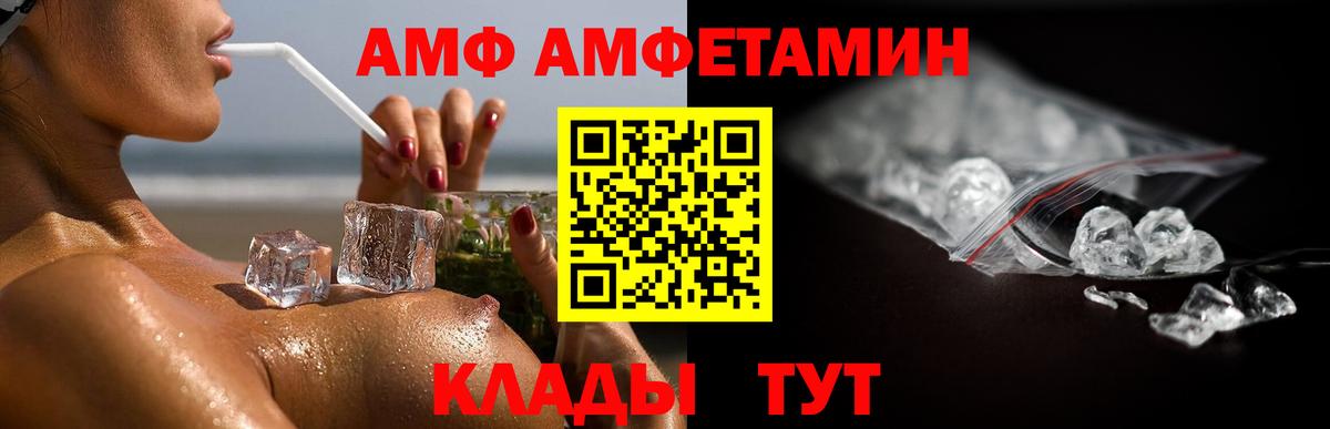 Первитин пудра  Вход с VPN  Кудрово 