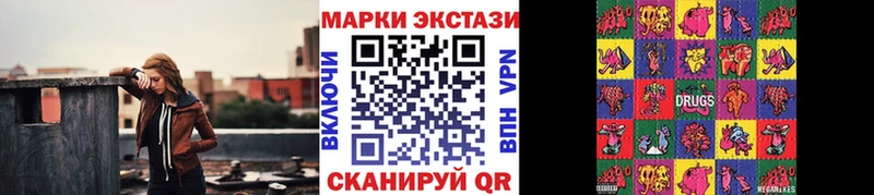Марки 25I-NBOMe 1,8мг  Кудрово 