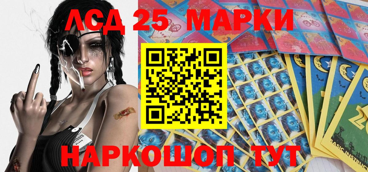 Наркотические марки 1500мкг Кудрово