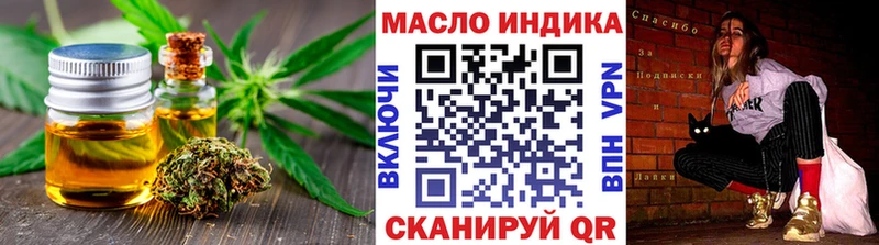 Дистиллят ТГК THC oil  Кудрово 