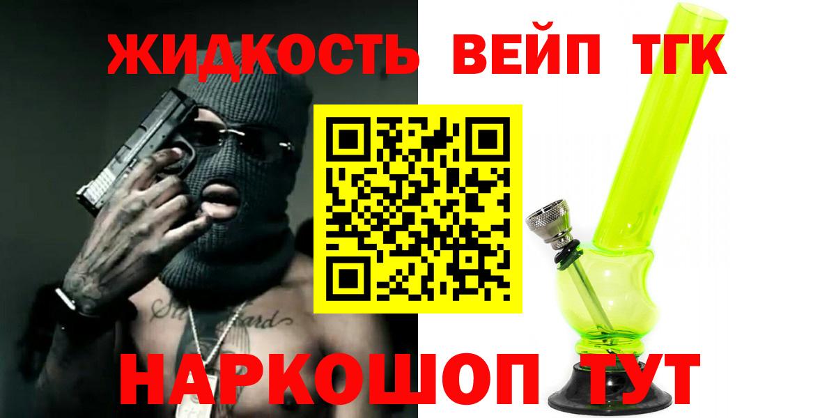 Дистиллят ТГК концентрат  Дистиллят ТГК концентрат  Кудрово  Вход с VPN 