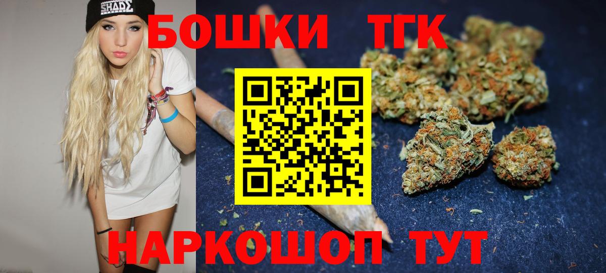Каннабис White Widow Кудрово